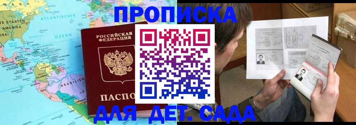 временная регистрация госуслуги в Новоалександровске